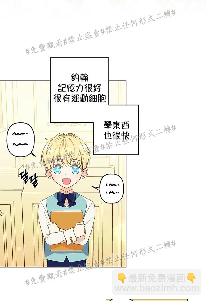 第02话53