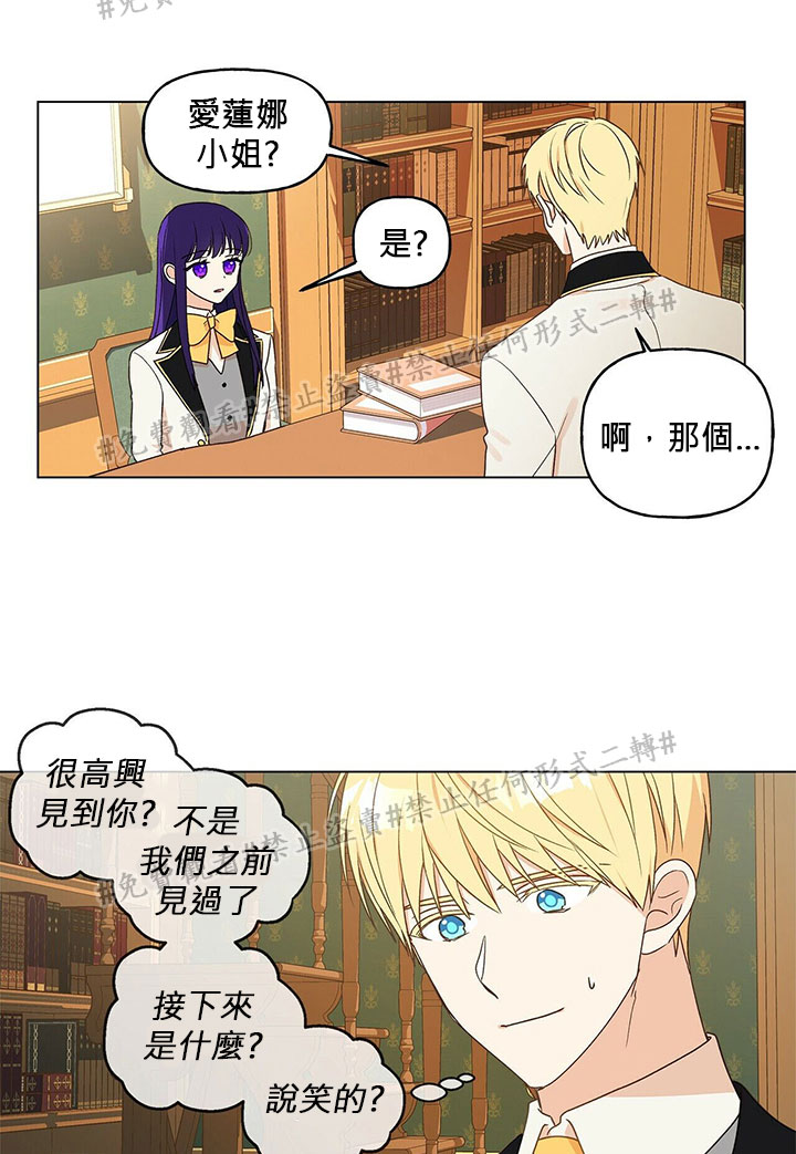 第02话57