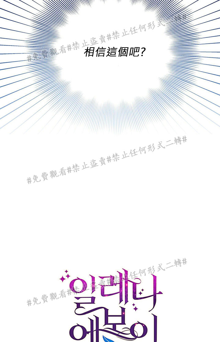 第02话6