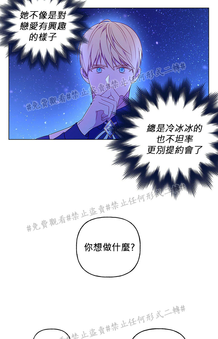 第02话8