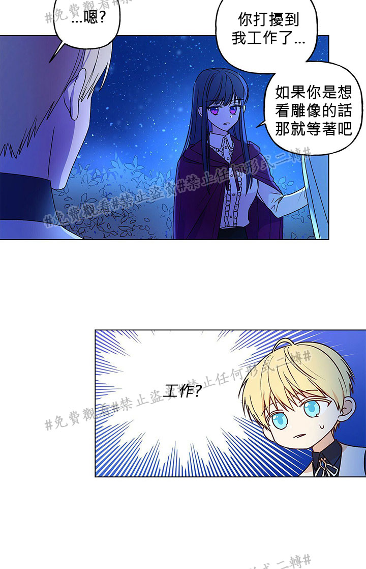 第02话9