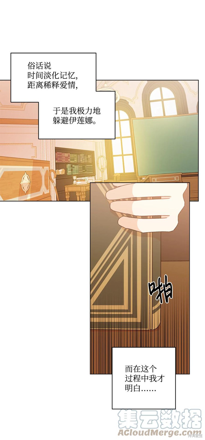 第13话0
