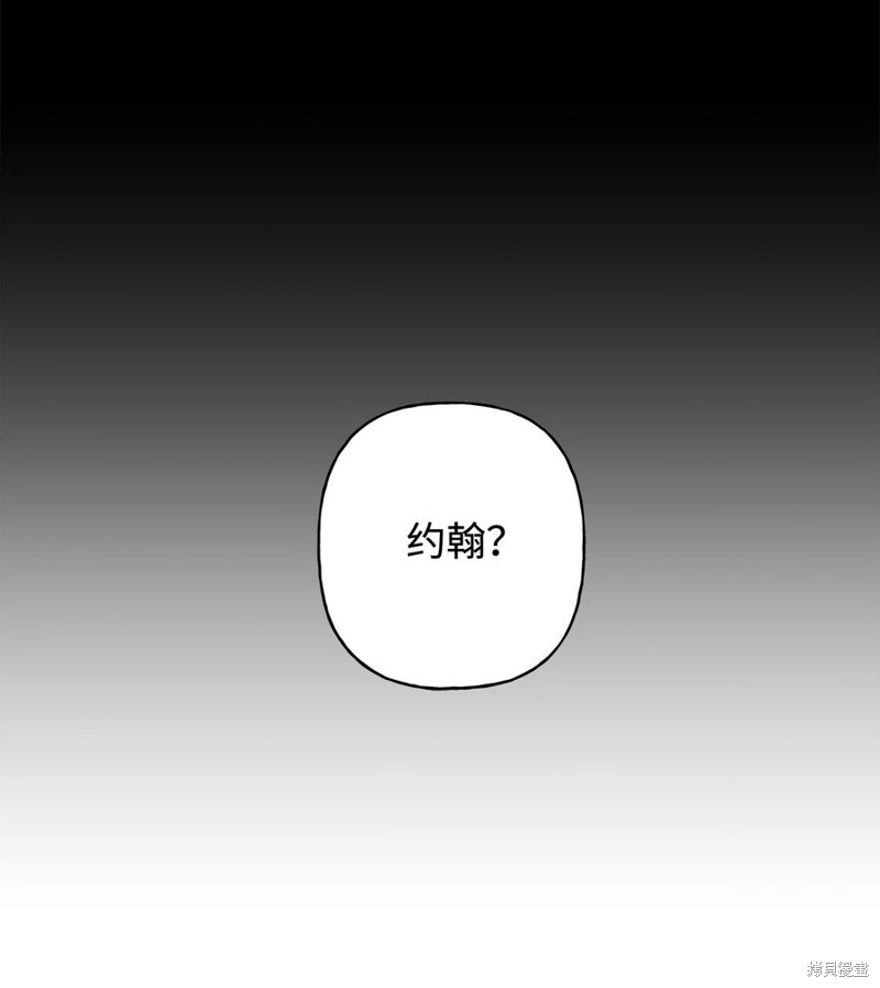第13话10