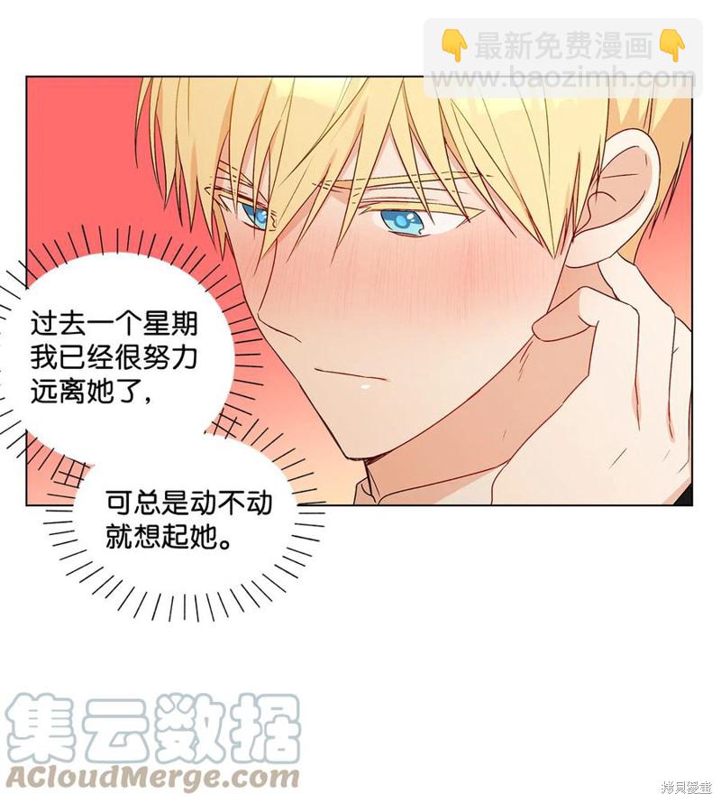 第13话12