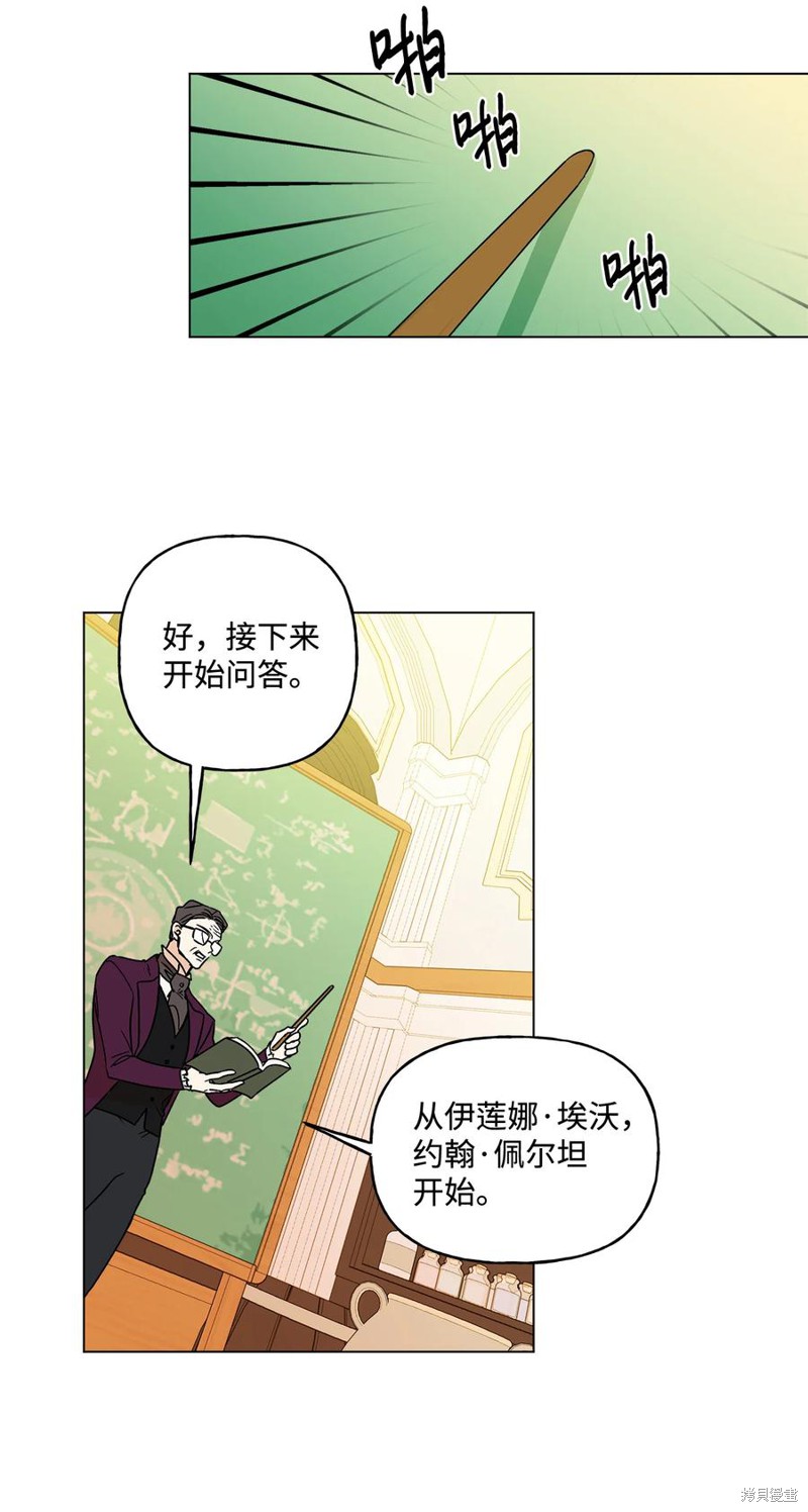 第13话13