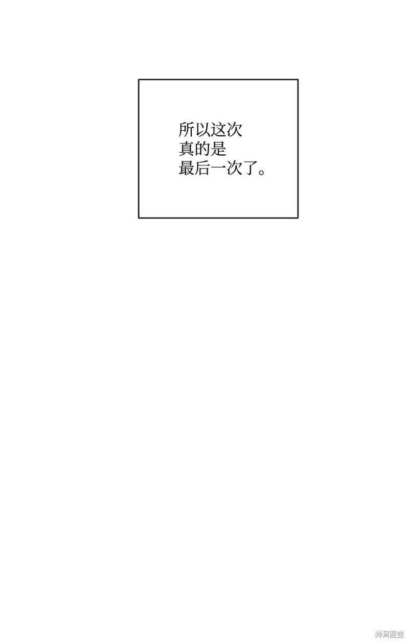 第13话17