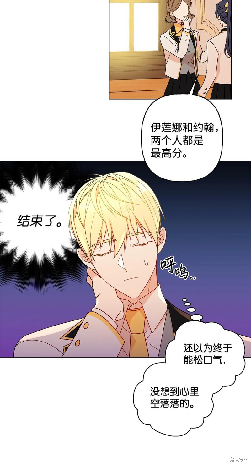 第13话19