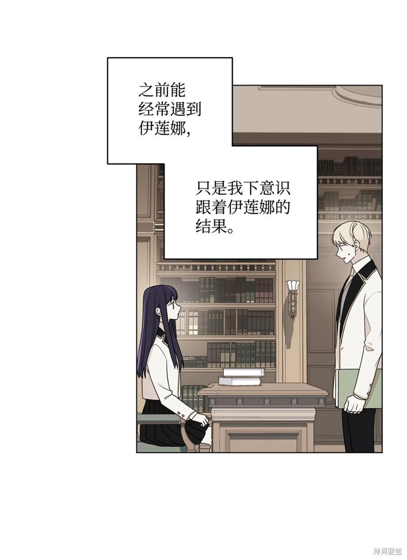 第13话2