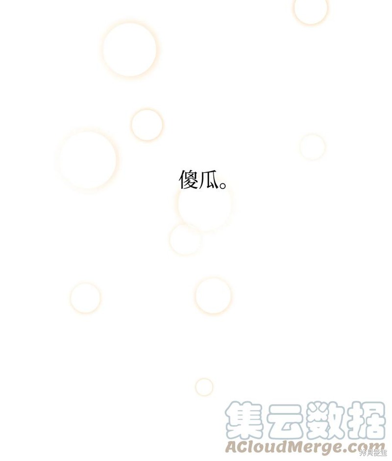 第13话27