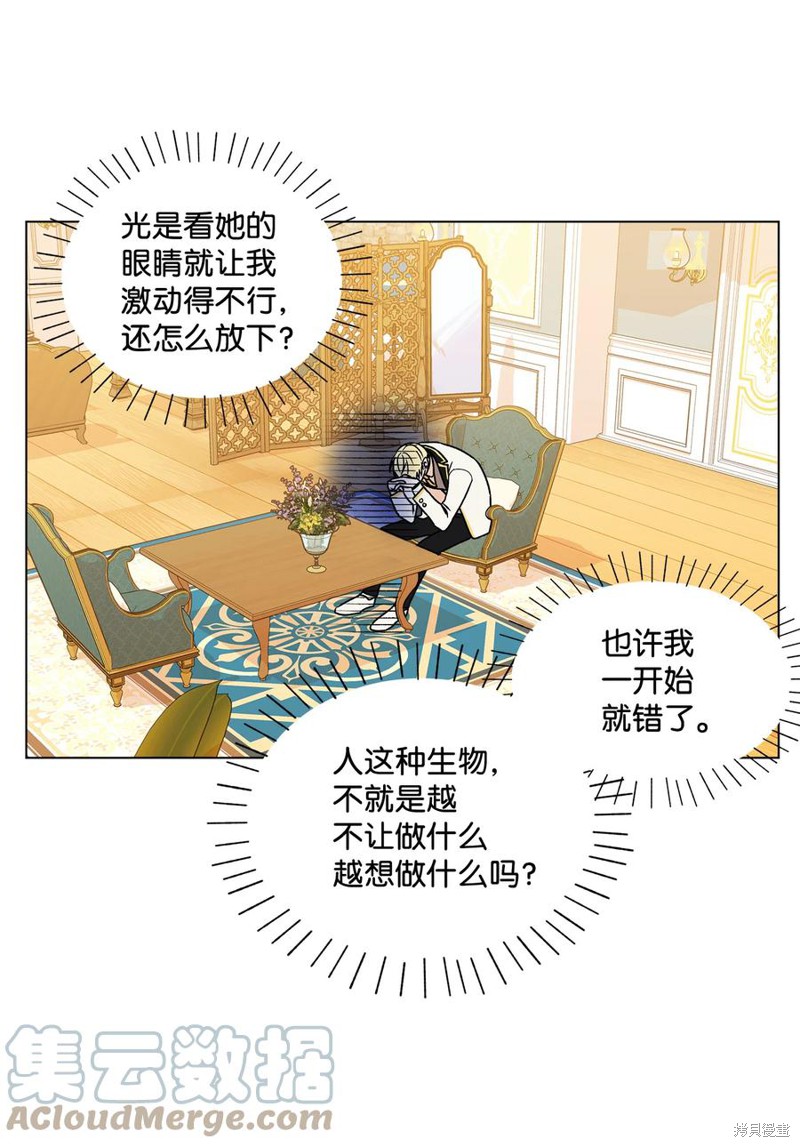 第13话29