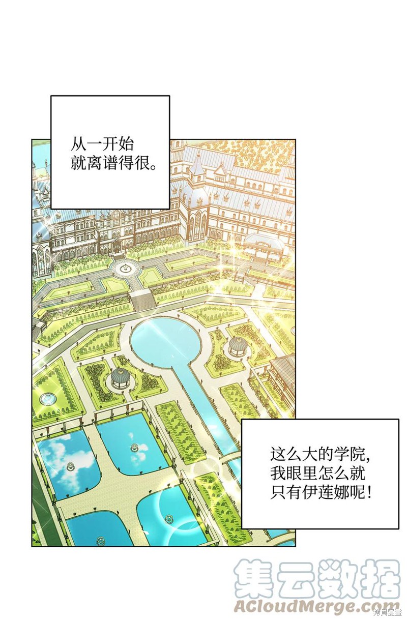 第13话3