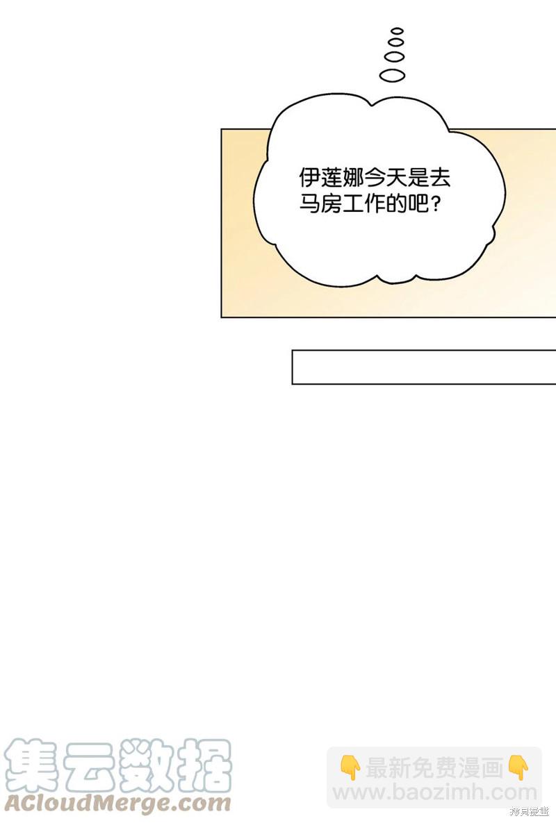第13话32