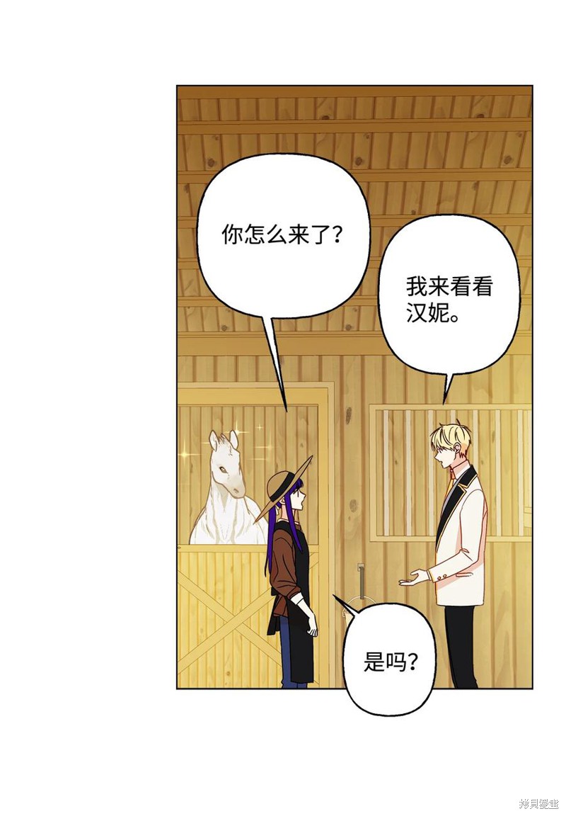 第13话34