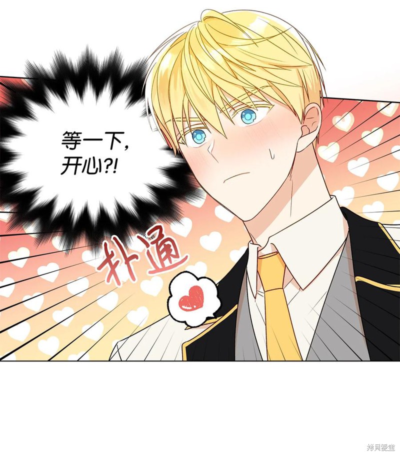 第13话36