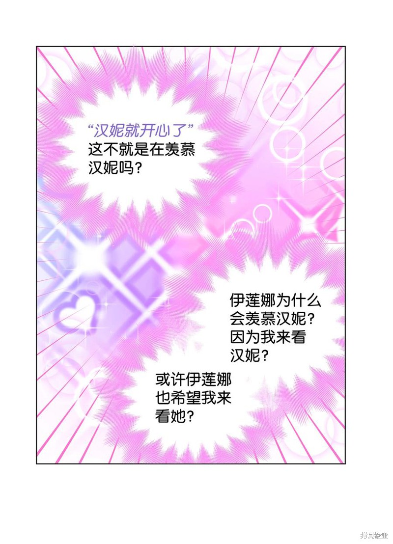 第13话37