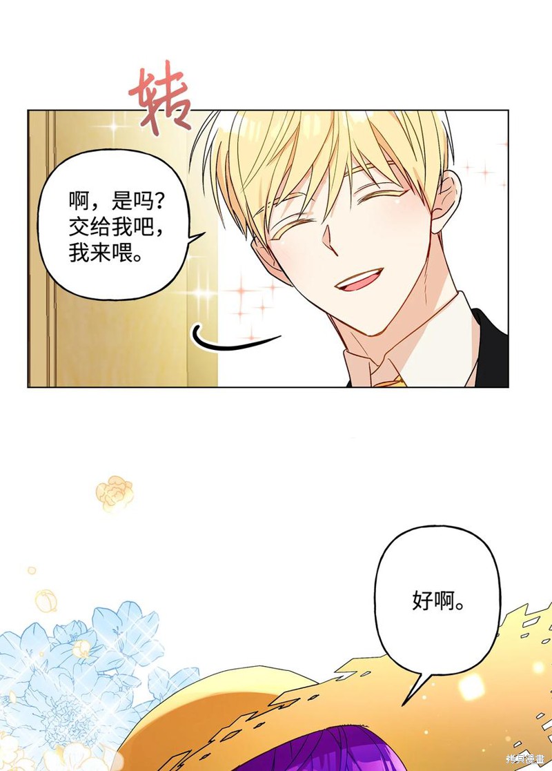 第13话39