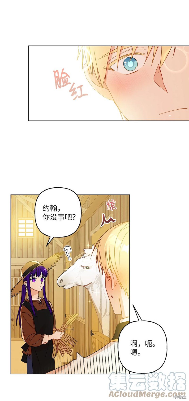 第13话41