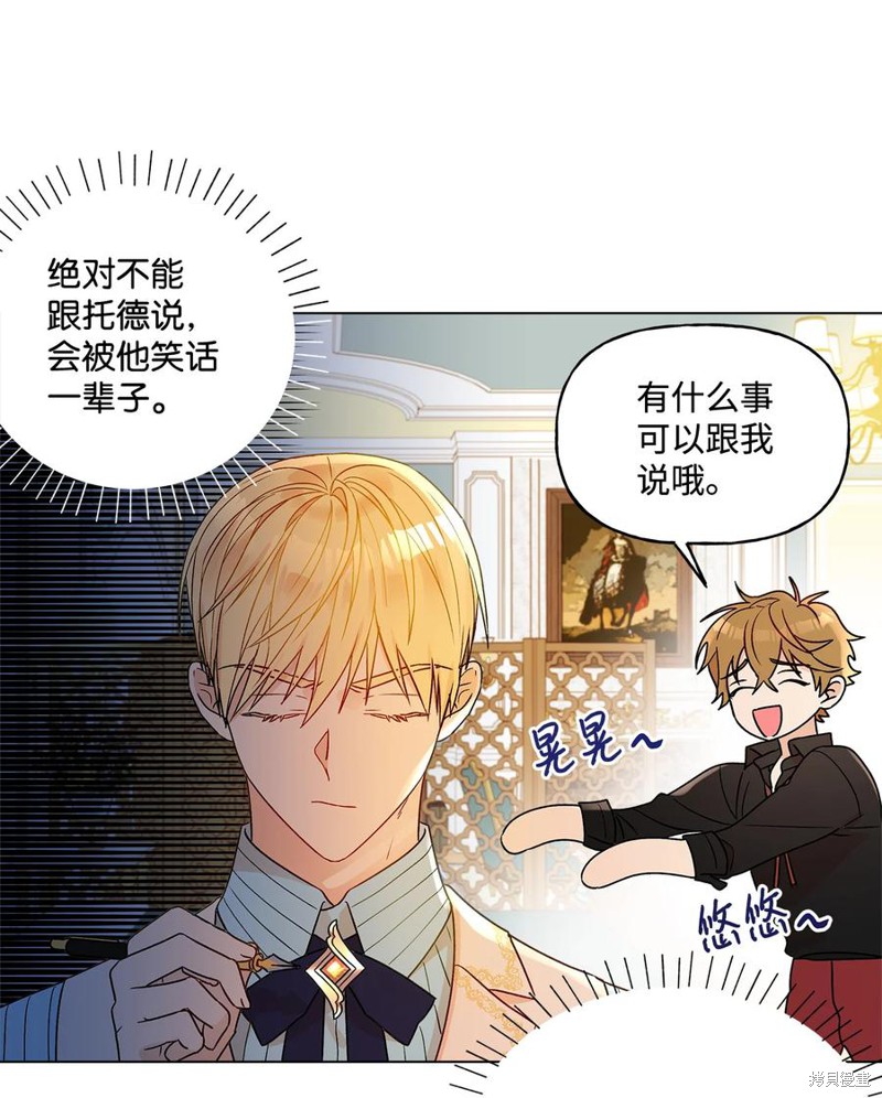 第13话46