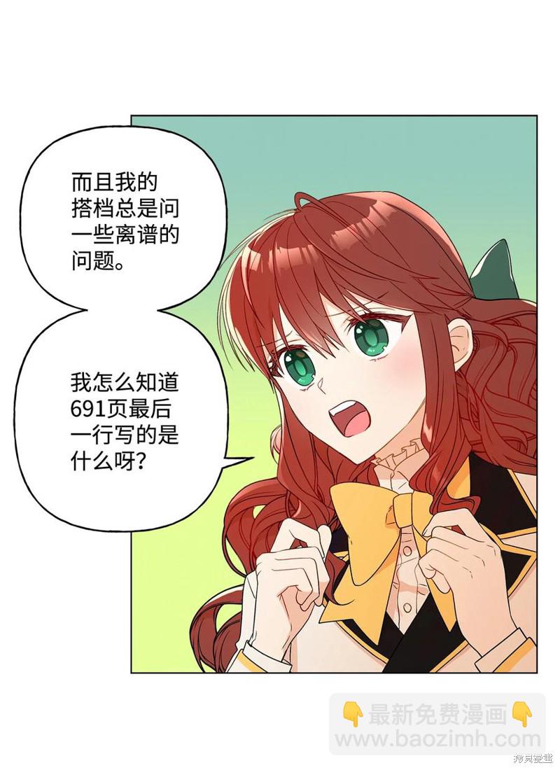 第13话5