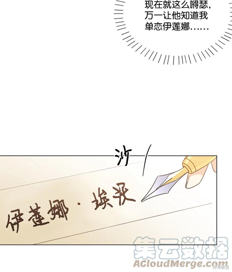第13话51