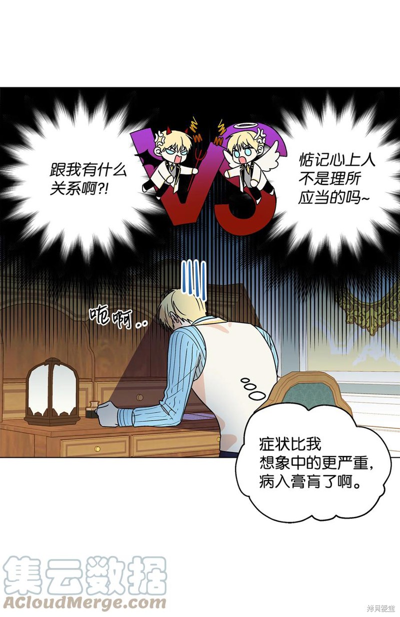 第13话54
