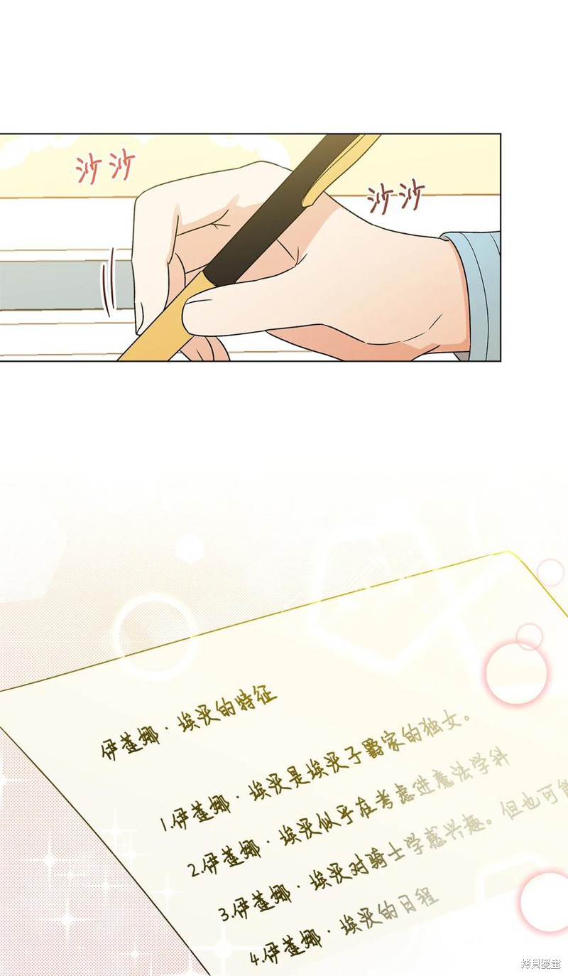 第13话55