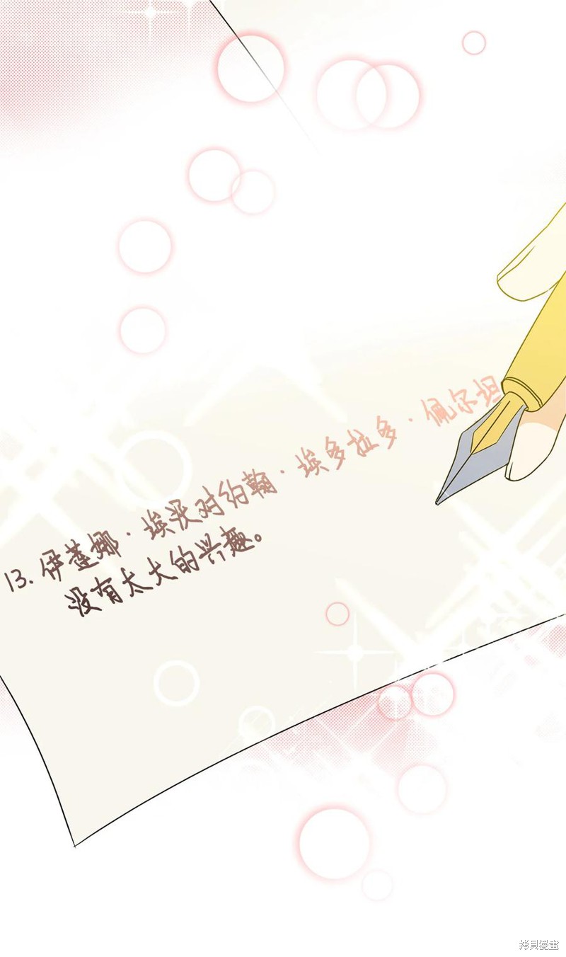 第13话56