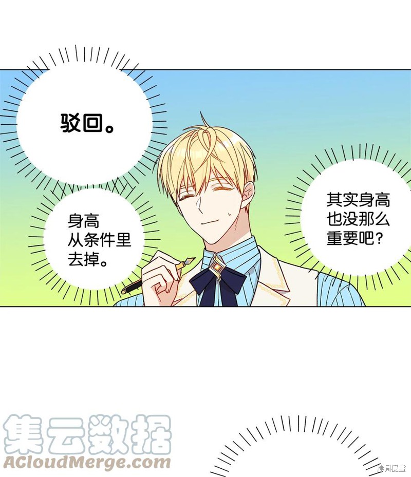 第13话60