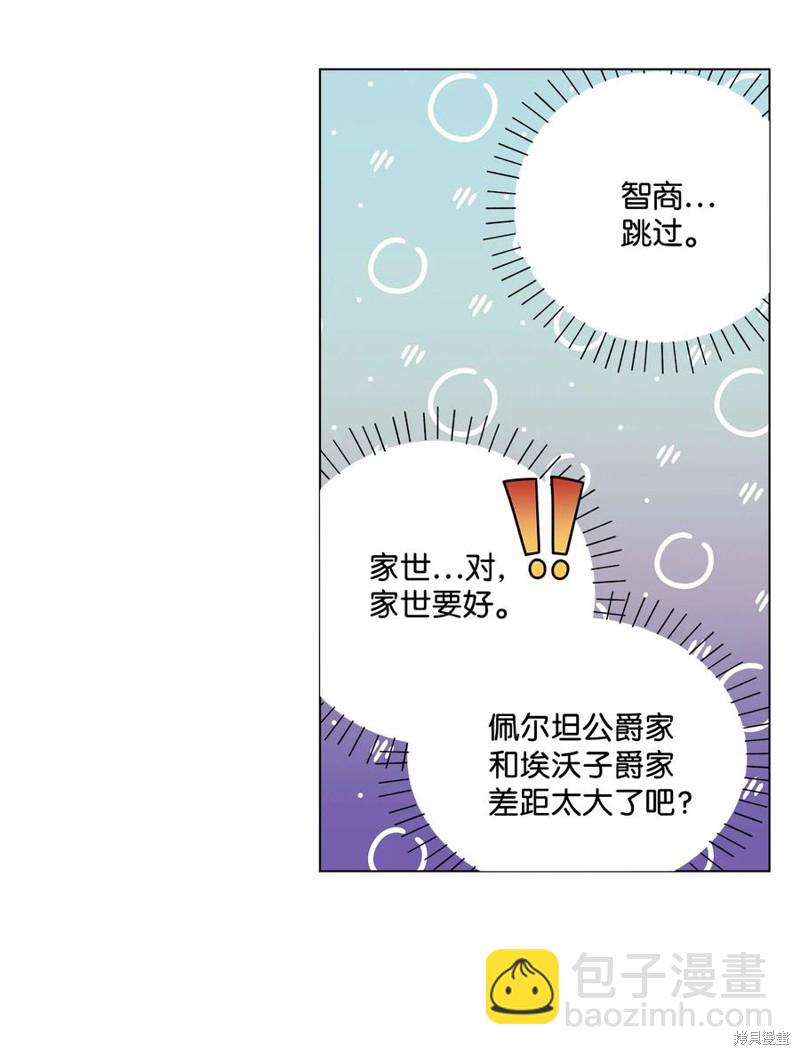 第13话64