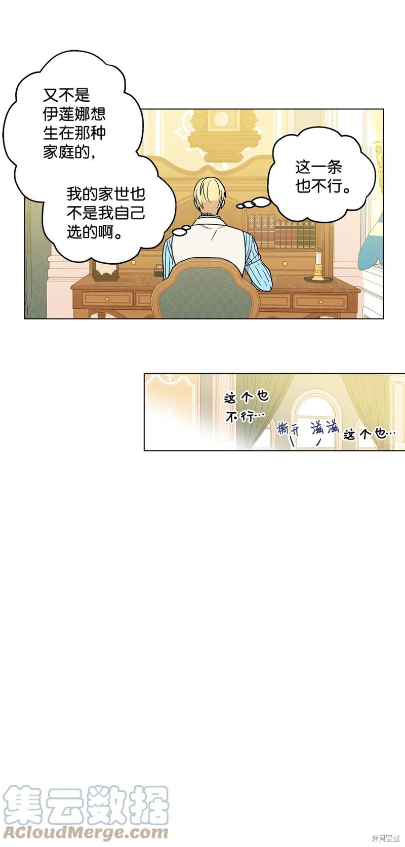 第13话66