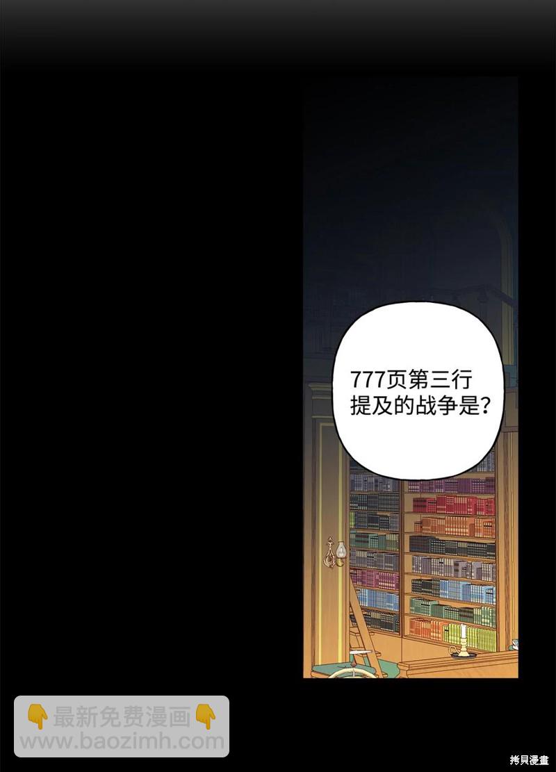 第13话7