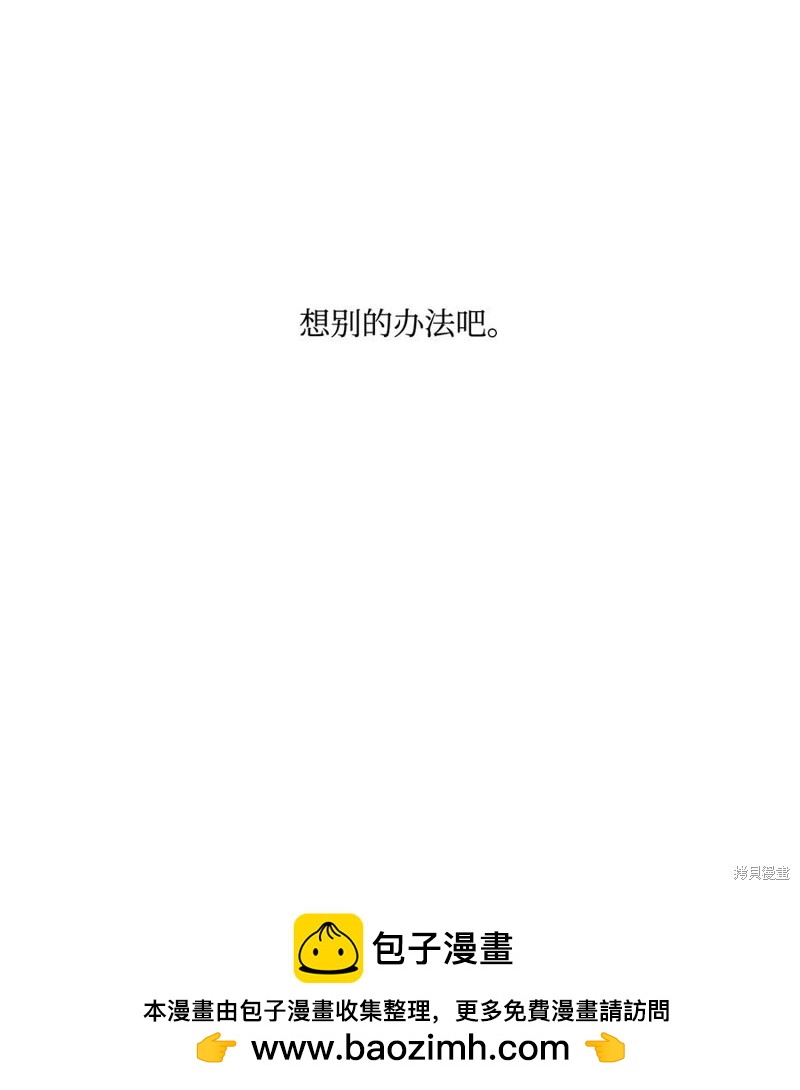 第13话70