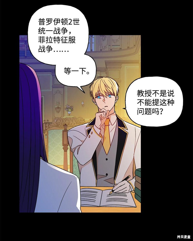 第13话8