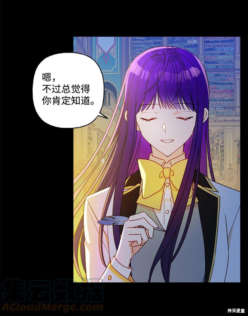 第13话9