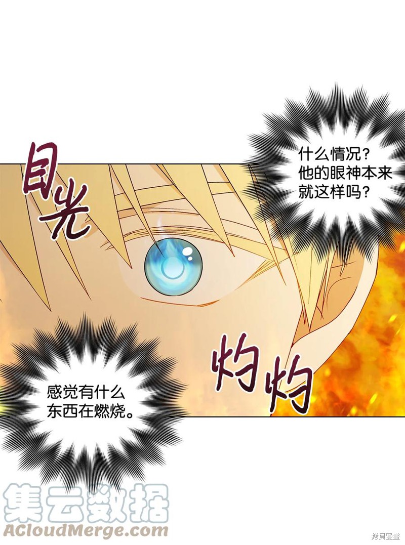 第18话12