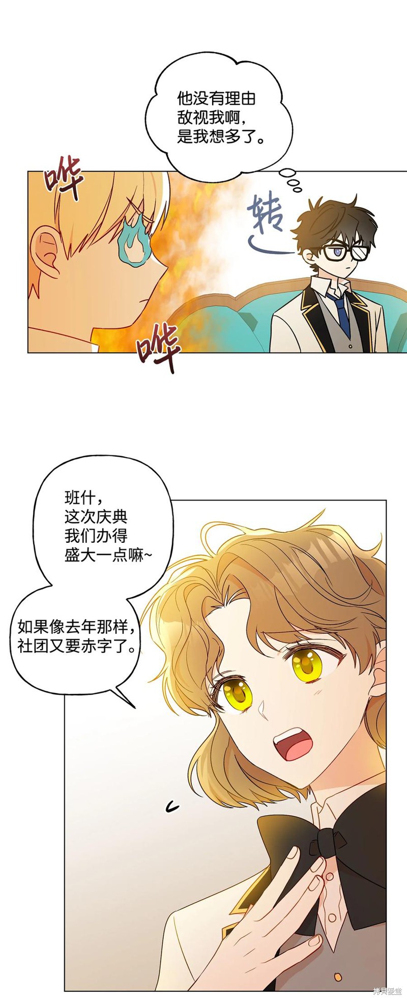 第18话13