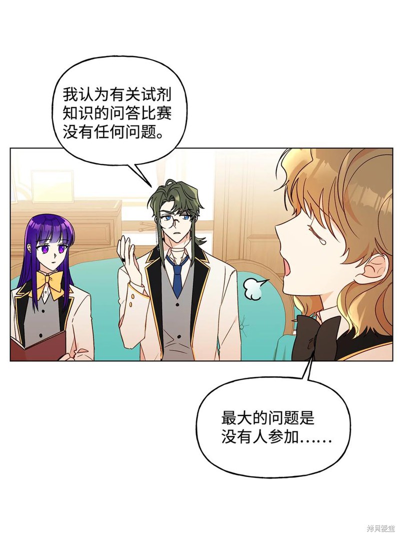 第18话14