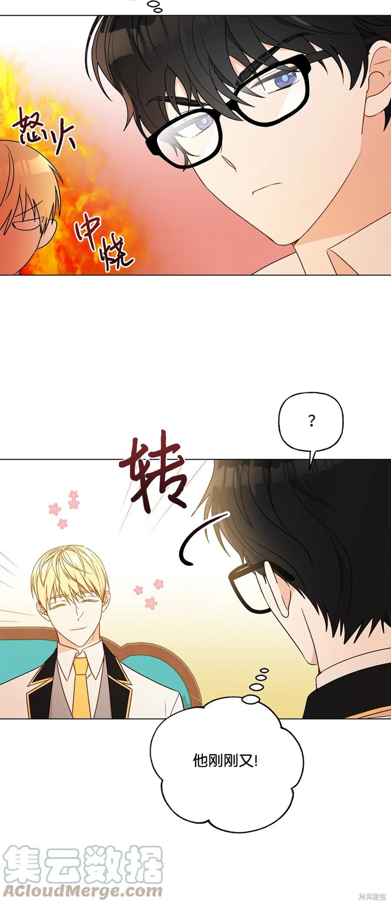 第18话18