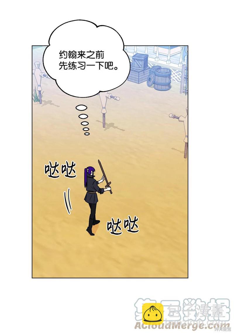 第18话23
