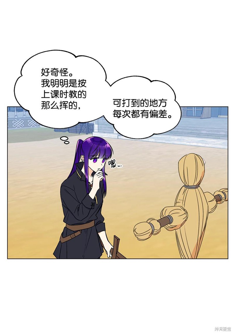 第18话27