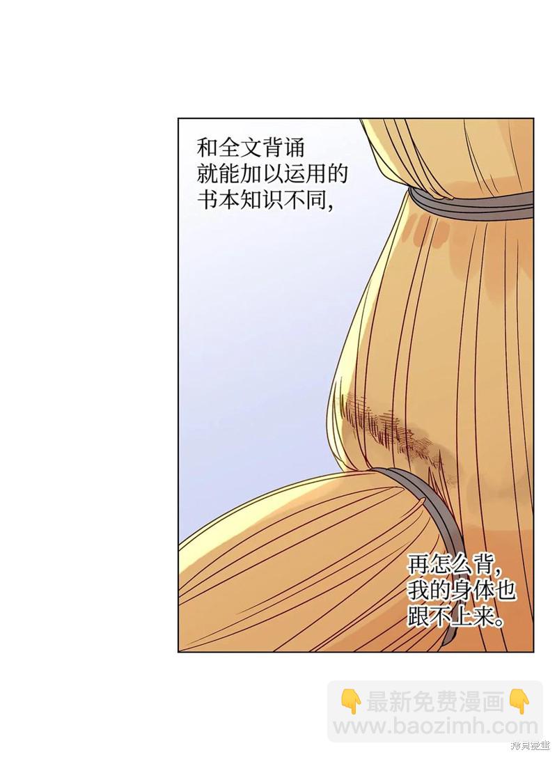 第18话28