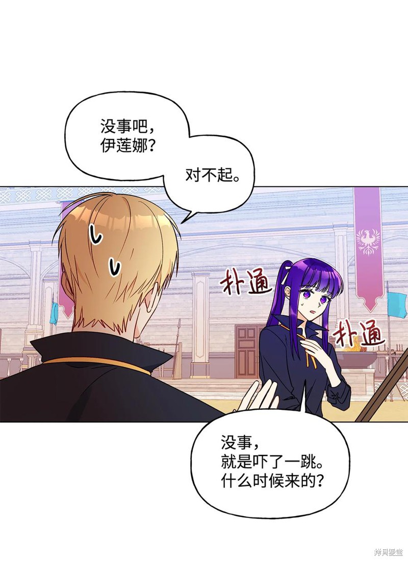 第18话31