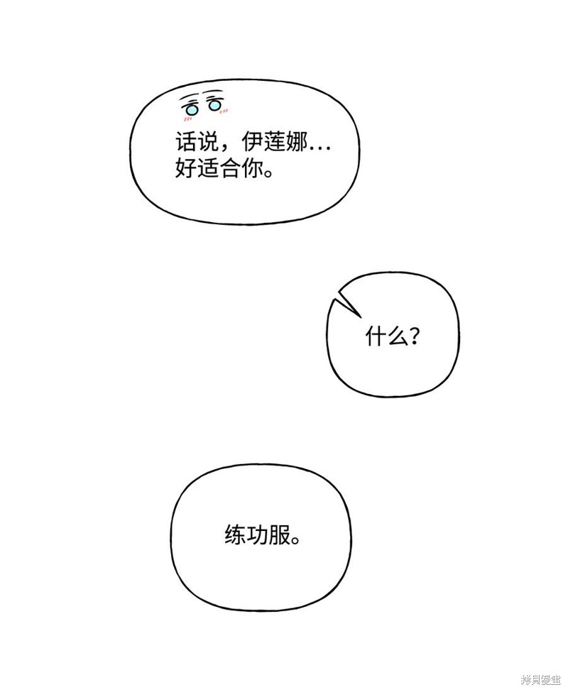 第18话34