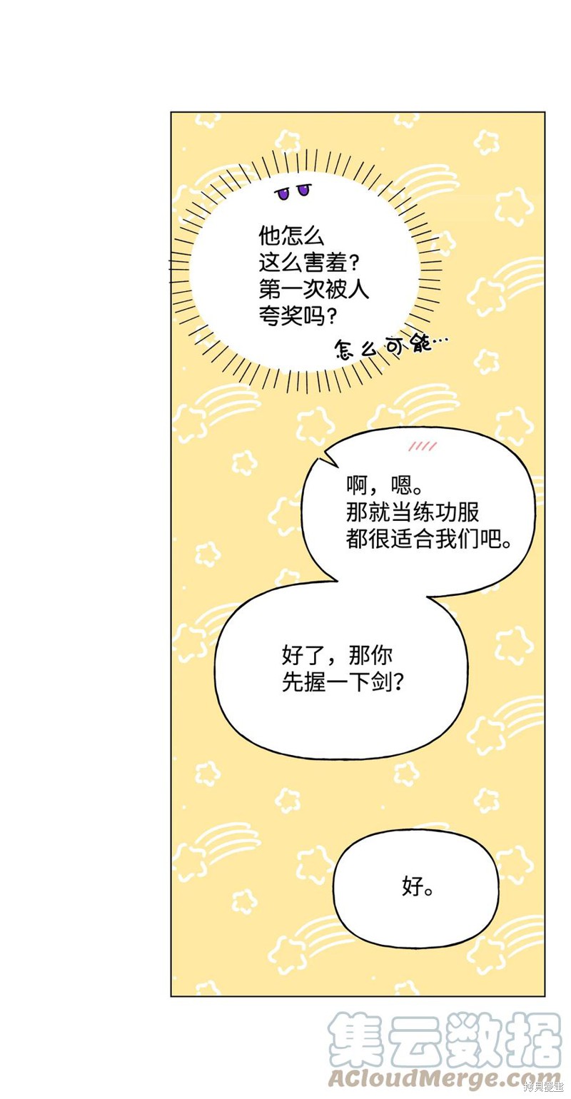 第18话38