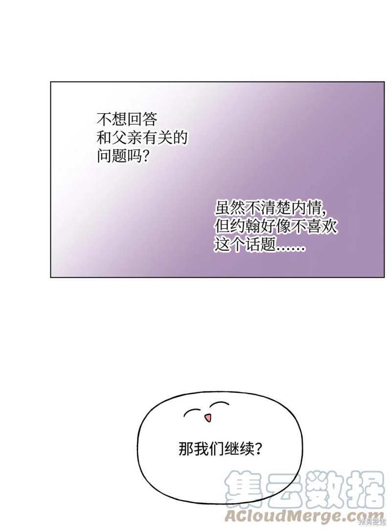 第18话54
