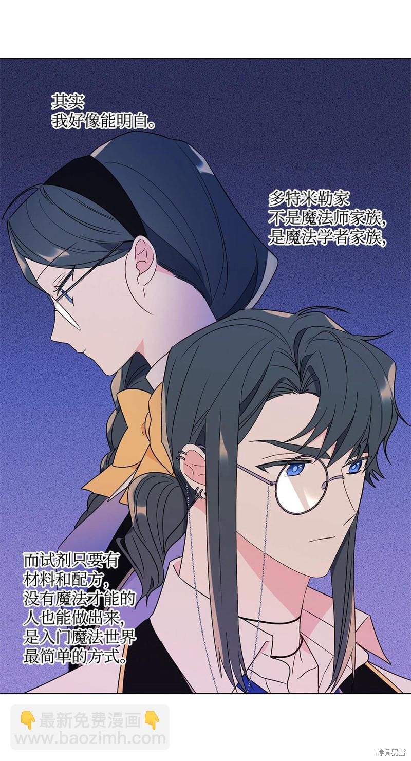 第18话7