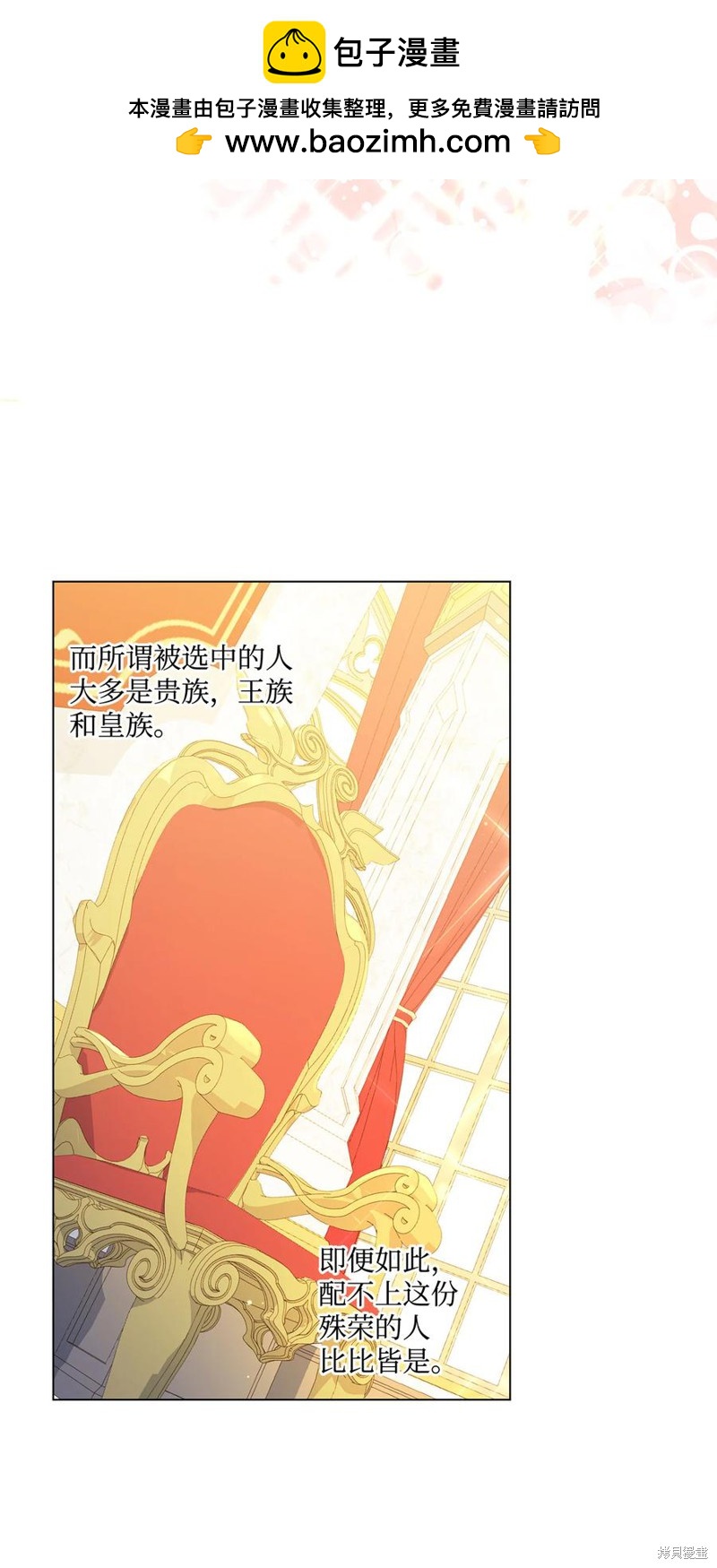 第21话1