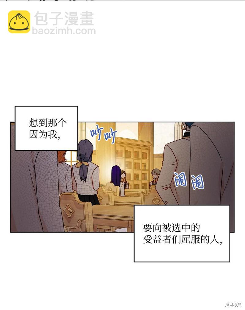 第21话10