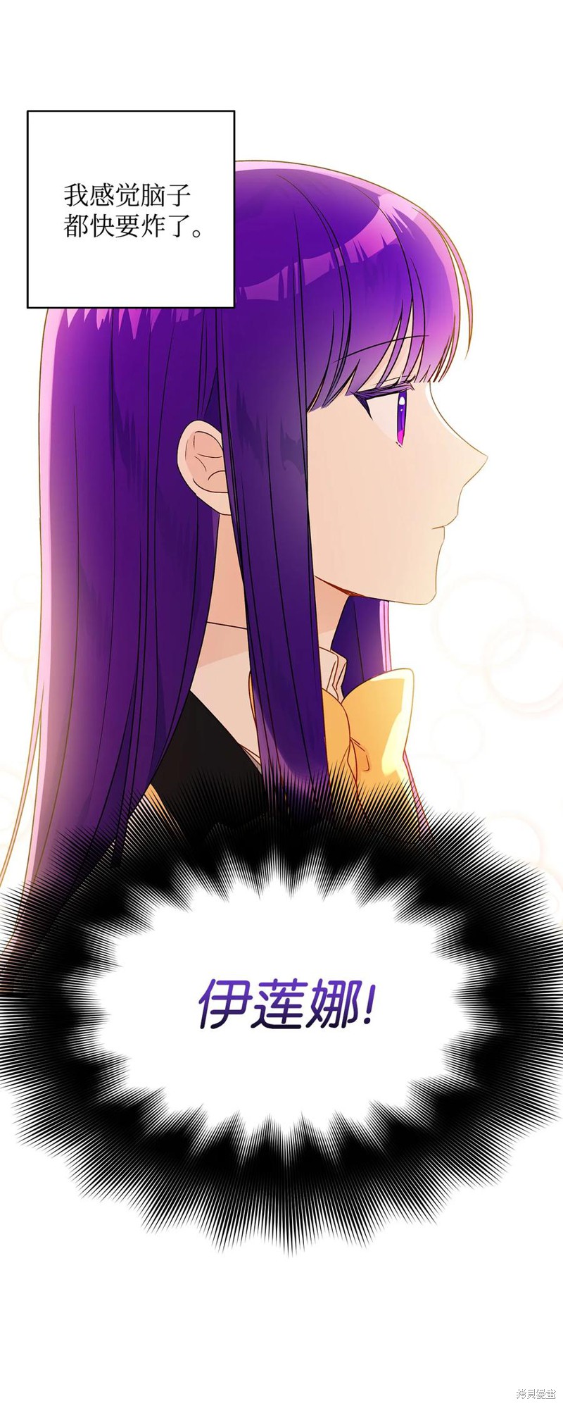 第21话11