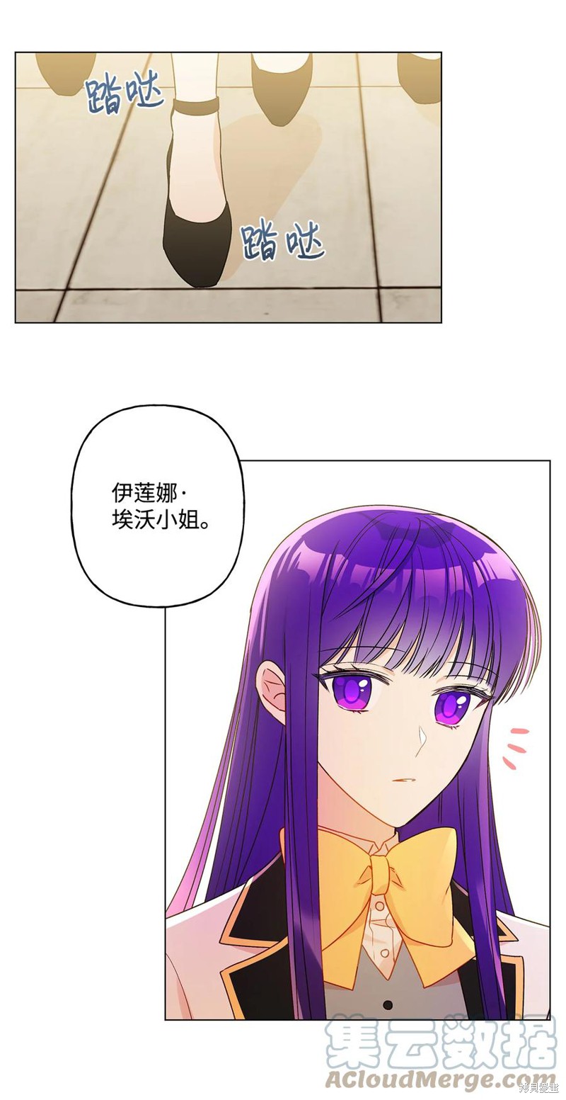 第21话14